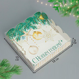 Коробка для пряников 13х13х3 см с прозрачной крышкой &quot;С Новым годом!&quot;  