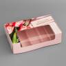 Коробка для 5 эклеров 25х15х6 см с откидной крышкой "Счастливых моментов"