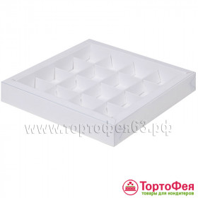 Коробка для 16 конфет с прозрачной крышкой, белая