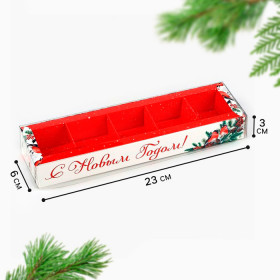 Коробка для 5 конфет с прозрачной крышкой &quot;С Новым годом!&quot;