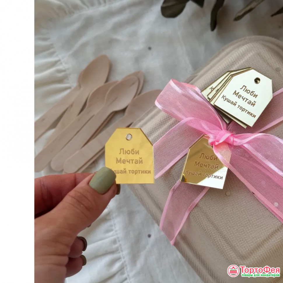 Декор из акрила "Кушай тортики" 3 см