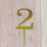 Топпер "Цифра 2", акрил, золотой / 8 см (пр-во Россия)