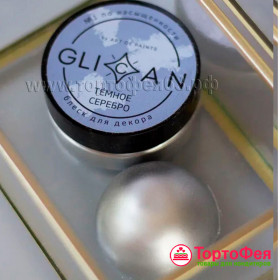 Плотный кандурин "Темное Серебро", 10 г