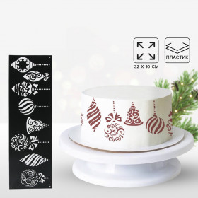 Трафарет «Игрушки» 32х10 см