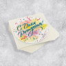 Наклейка "С Днем Рождения" 4 см / 1 шт