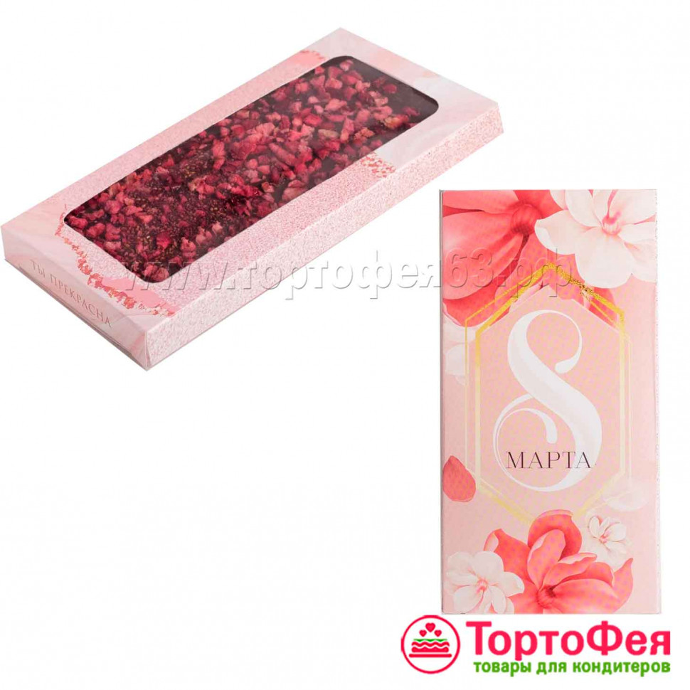 Коробка для шоколад.плитки 17х9х1,5 см "8 Марта" 