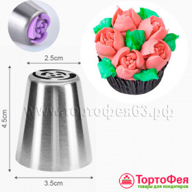 Насадка Тюльпан