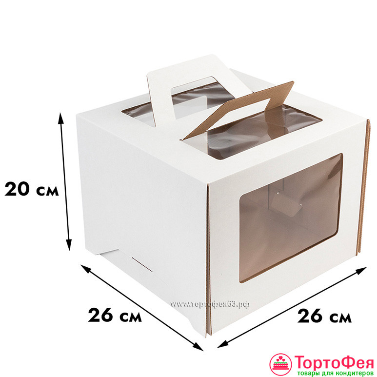 Коробка для торта 26х26х20 см с ручками
