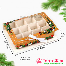 Коробка для 12 конфет с окном &quot;Новогодняя композиция&quot; 