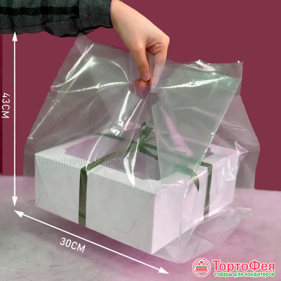 Пакет полиэтиленовый прозрачный большой 30х43 см