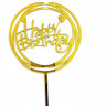 Топпер "Happy Birthday", круг, золотой / пластик