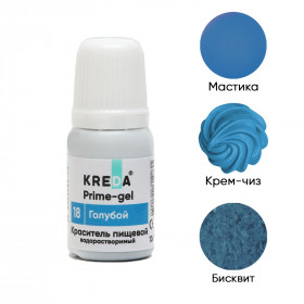 Краситель гелевый водорастворимый Kreda Decor Голубой, 10 гр 