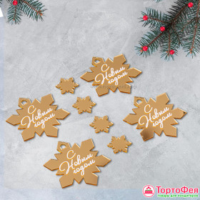 Набор украшений из акрила &quot;Снежинки &quot;С Новым годом&quot; / 8 шт