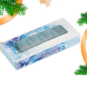 Коробка для 10 конфет с окном &quot;Метель&quot; 