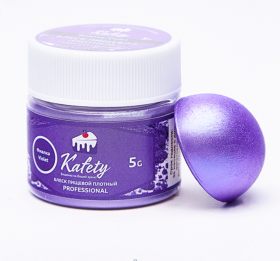 Кандурин плотный "Kafety", Фиалка / 5 г