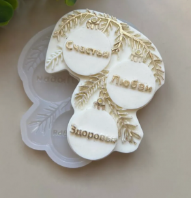 Форма силиконовая &quot;Еловая ветка с игрушками&quot; 11,5 см