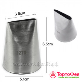 Насадка XXL № 127D (идеально подходит для зефирных роз)