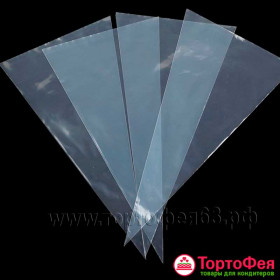 Мешок кондитерский профессиональный, полиэтилен, 45 см / 1 шт