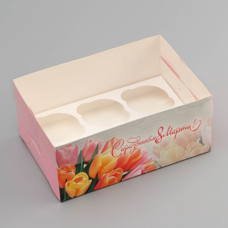 Коробка для 6 капкейков с прозрачной крышкой "С Праздником 8 Марта"