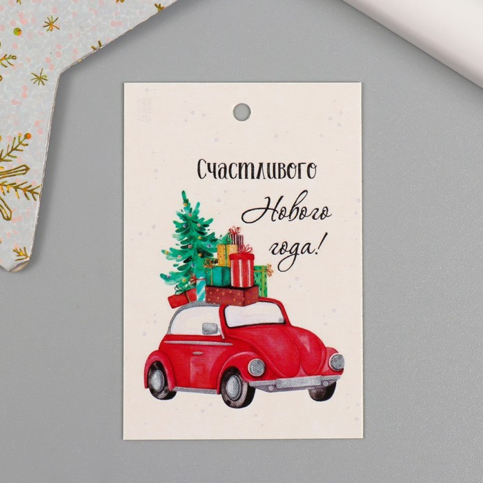 Бирка "Счастливого Нового Года!", 4*6 см