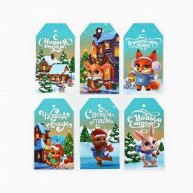 Набор бирок "Чудеса рядом", 5*9см / 6 шт