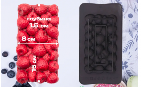 Форма силиконовая Плитка "Клубника"  