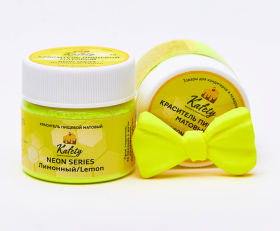 Краситель универсальный сухой «Лимонный неон», 5 гр 