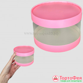 Коробка круглая d 12 выс.7 см, Розовая