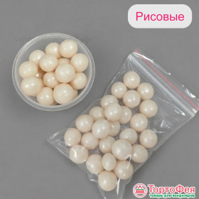 Шарики рисовые в глазури. Жемчужно-кремовый 12-13 мм, 25 гр 