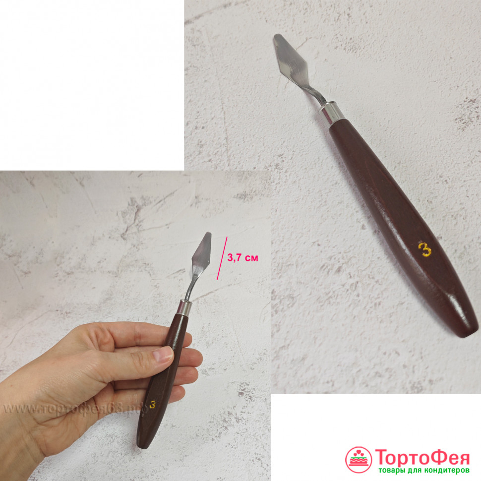 Мастихин изогнутый малый (3,7 см рабоч.поверхность) №3