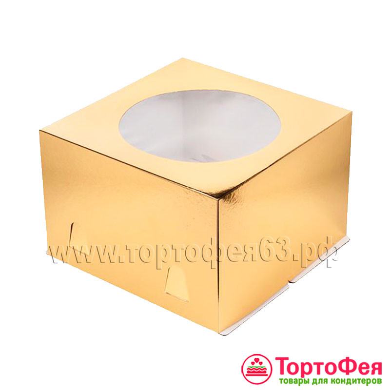 Коробка для торта 28х28х18 с окном, золото