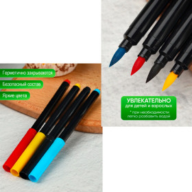 Фломастеры пищевые, 4 цвета