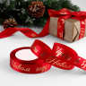 Лента атласная Красная "Удачи в Новом году" 2,5 см / 3 м    