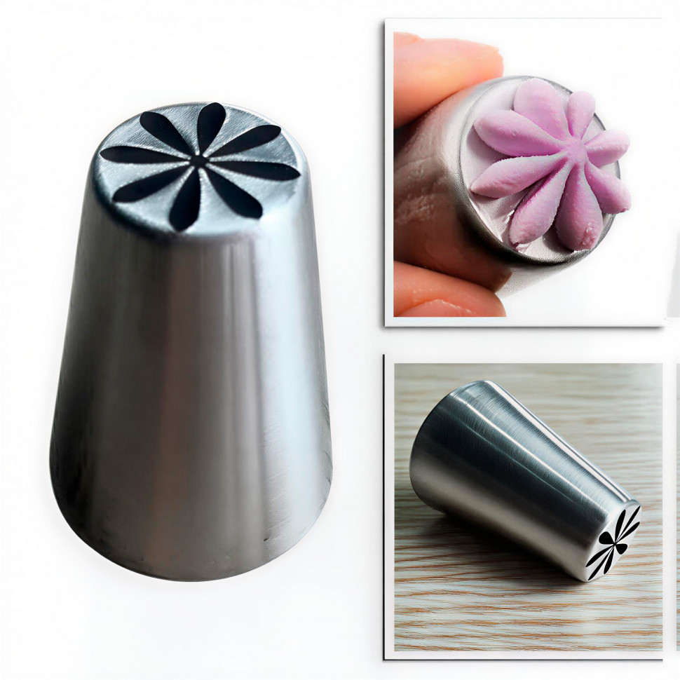 Насадка Ромашка 8 лепестков 