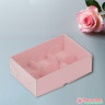 Коробка для 6 моти с прозрачной крышкой, Розовая
