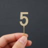 Топпер для бенто-торта Цифра "5" золото со стразами/ 4 см