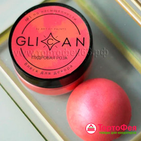 Плотный кандурин "Пудровая роза", 10 г   