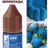 Краситель жирорастворимый Art Color Синий, 12 мл