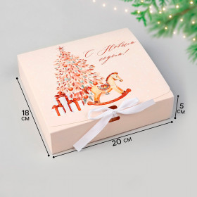 Коробка 20х18х5 см, &quot;С Новым годом&quot;