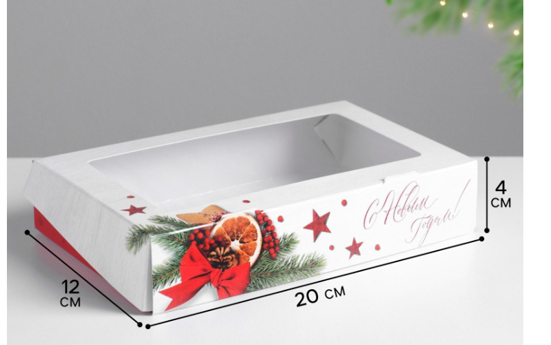 Коробка 20х12х4 см с окном "С Новым годом"