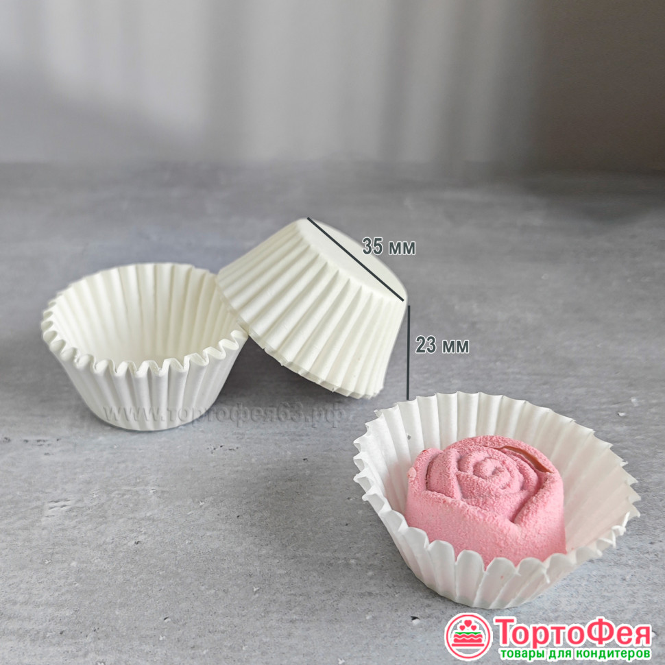 Капсулы бумажные для конфет 30*23 мм Белые / 50 шт Капсулы бумажные для конфет 30*23 мм Белые / 50 шт