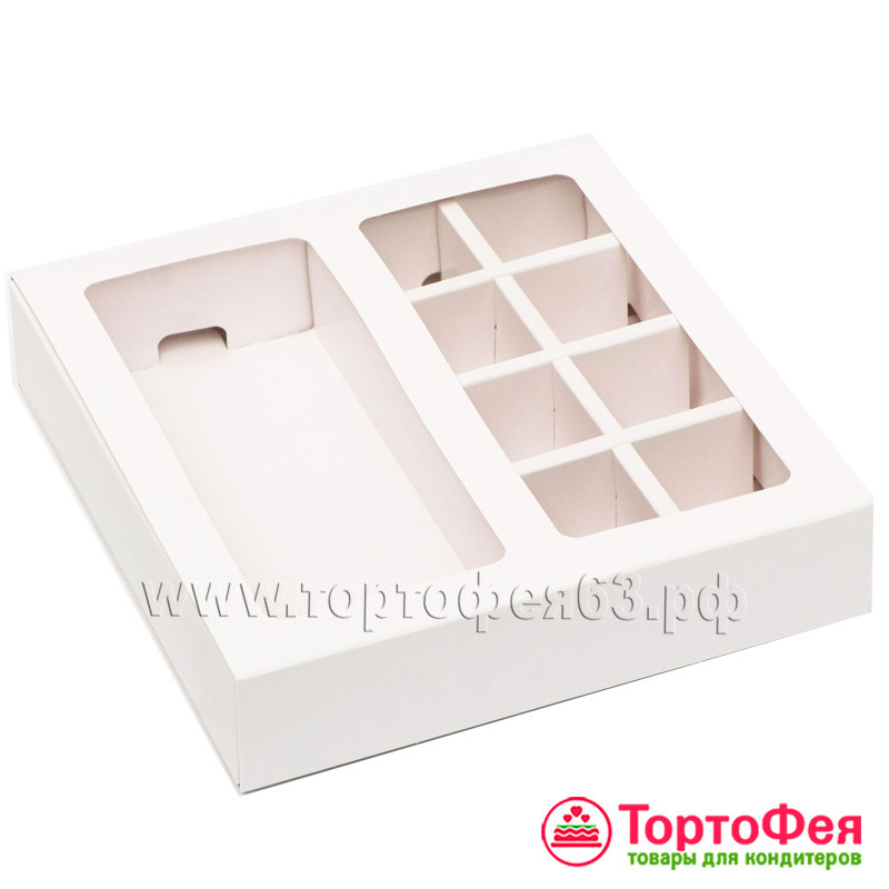 Коробка для 8 конфет + плитка, с окном, белая