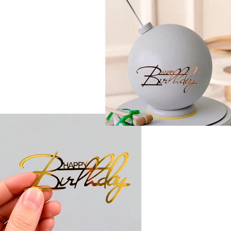 Декор из акрила "Happy Birthday", золото / 8 см