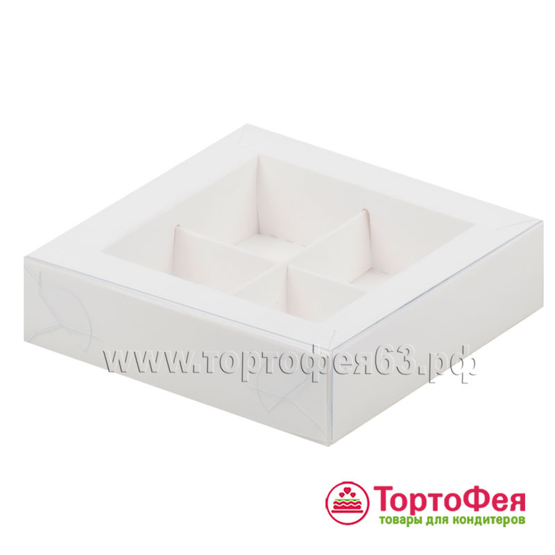 Коробка для 4 конфет с прозрачной крышкой, белая 