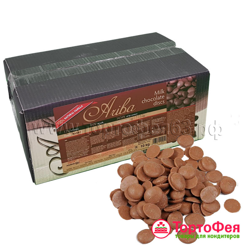 Шоколад Молочный 34% / ARIBA /// 500 гр 