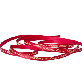 Лента атласная Красная "Со Светлой Пасхой" 1 см / 3 м
