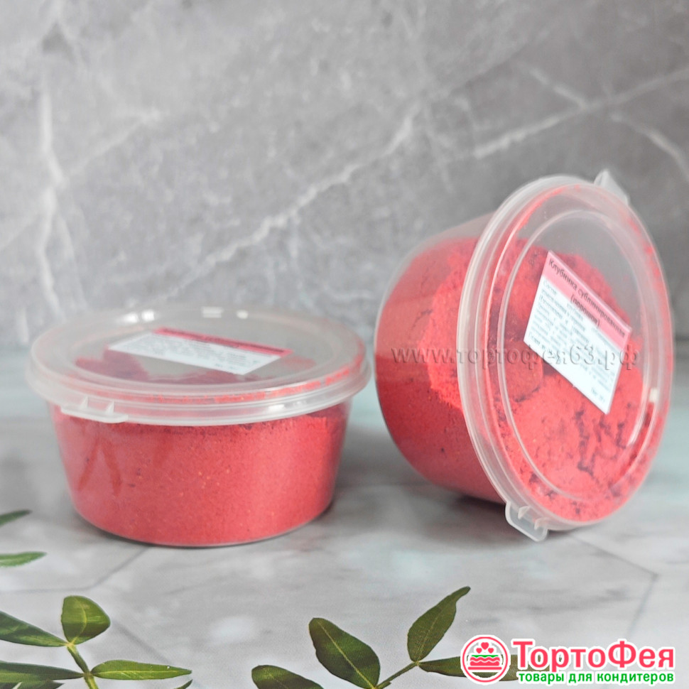 Клубника сублимированная, порошок / 20 г