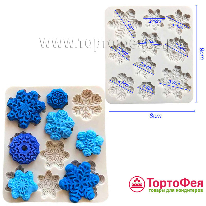 Молд Снежинки 10 шт