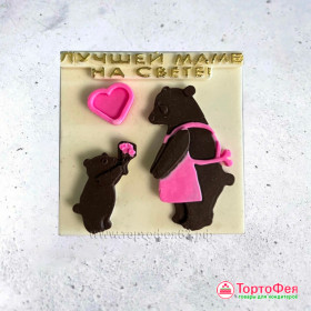 Форма силиконовая &quot;Лучшей маме&quot;  