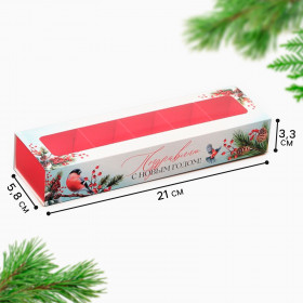 Коробка для 5 конфет с окном &quot;Поздравляем с Новым годом&quot; 